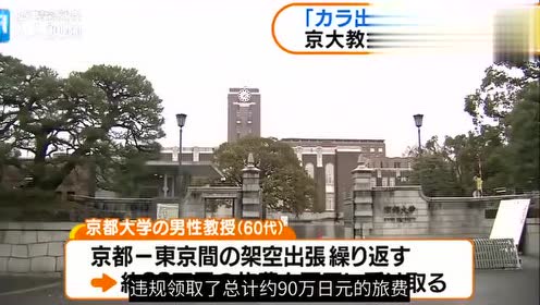 急速定制日本京都工业大学毕业证成绩单 制证q24197771 腾讯视频