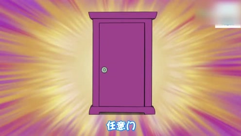 哆啦a梦:大雄在游戏中作弊,使用任意门