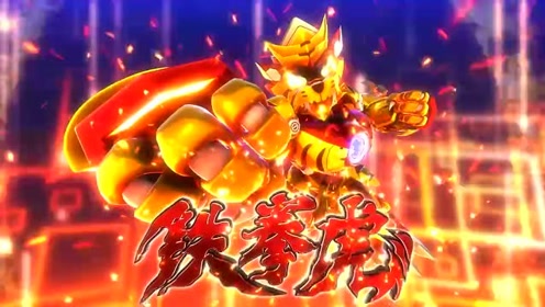 猪猪侠之梦想守卫者 五灵威力,变身!