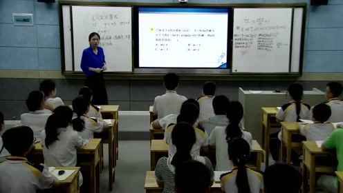北师大版八年级数学下册第二章 2.4 一元一次不等式