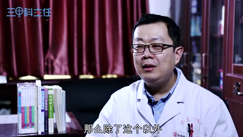 痛风应看什么科 腾讯视频