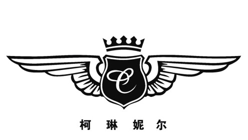 柯琳妮尔石家庄首场发布会