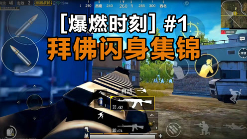 (结尾有详细教程)上传者:燃茶哥哥时 间:2020-03-07和平