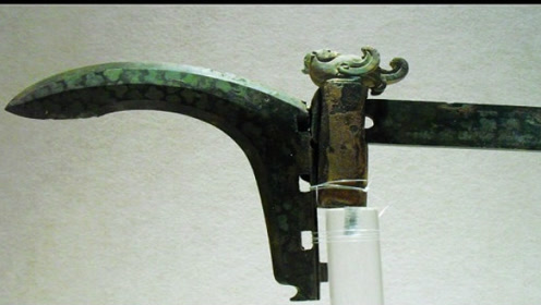 09年江苏出土精美青铜战矛,就连专家都不能保证完美还原制作手法