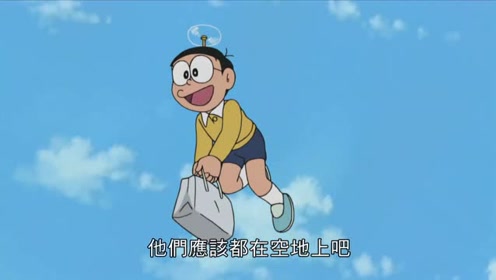 哆啦a梦第四季:大雄想到了好主意,他找大家做什么呢