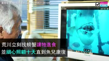 救它一时，牢记一世