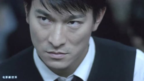 《龙在边缘》刘德华用犀利眼神开路,强横警察直接放行