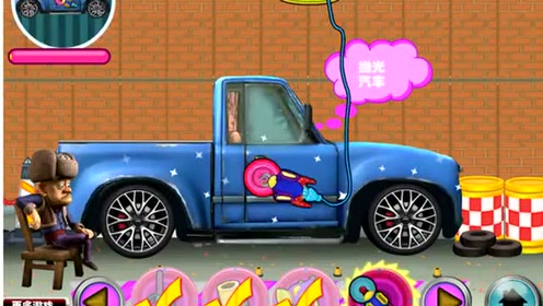 光头强洗车 让他的爱车干干净净 小游戏