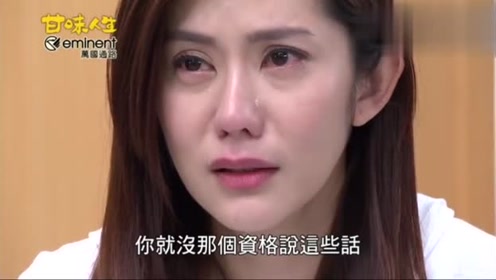 甘味人生 腾讯视频