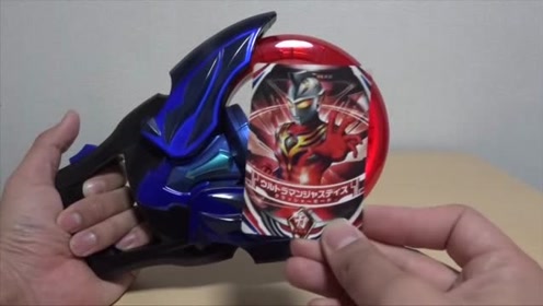 《雷杰多奥特曼》"黑暗圆环"合体变身效果展示!高斯和杰斯提斯