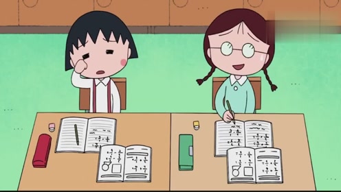 樱桃小丸子:小丸子在课堂上睡觉克一下子就被前桌的人吸引住了