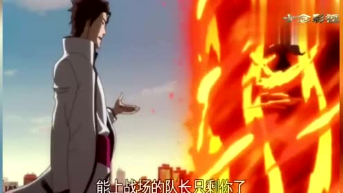 山本元柳斎重 腾讯视频