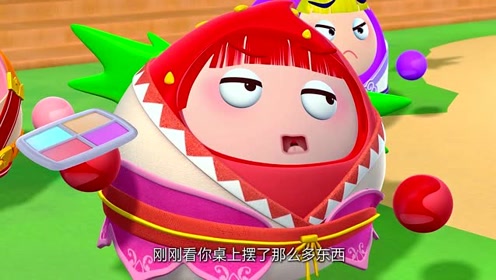 果宝特攻:女生的心思还是女生了解