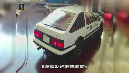 头文字d3 腾讯视频