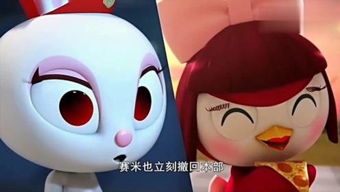 《迷你特工队》迷你队员塞米打扮成女孩的样子好可爱啊
