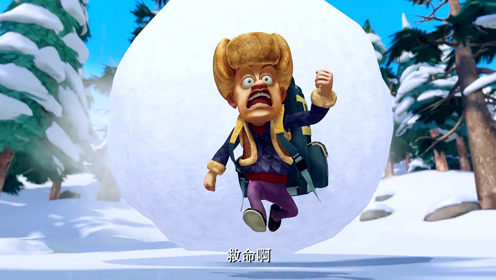 光头强被巨型雪球追赶,强哥快开启你的飞毛腿,奔跑吧
