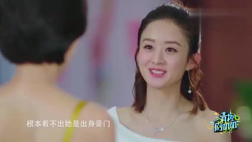 倾城另一重身份 腾讯视频