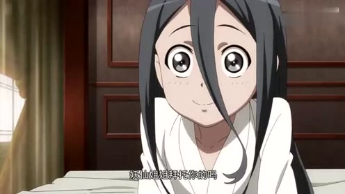 狐妖小红娘:你们知道吗?六耳姐姐实力强大