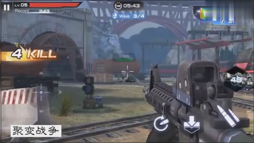 大型fps 腾讯视频
