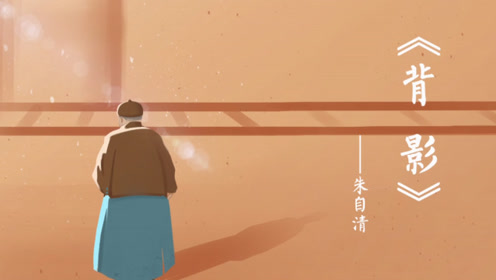 苏教版八年级语文上册