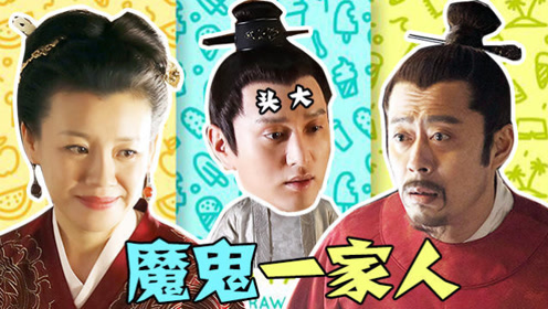 红狼大娘子,你们是魔鬼还是秀儿?