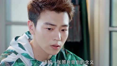 一起同过窗:任逸帆与唐木恩互诉衷肠