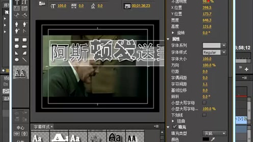 字幕背景-腾讯视频