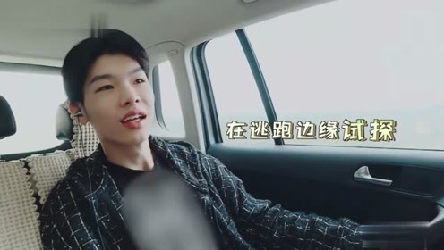 变形计:叛逆少年胡子豪身为一个男人,居然还害怕多腿虫子!