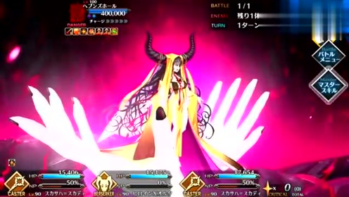宝具演出 腾讯视频