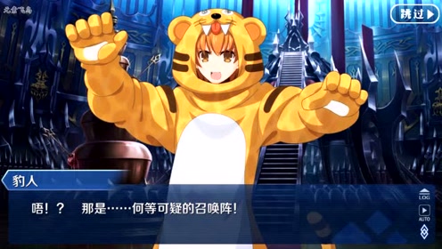 Fgo七章翻译 腾讯视频