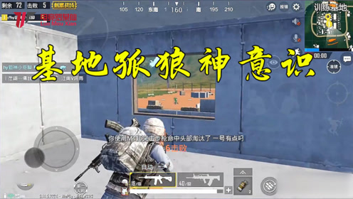 Pubg绝不吃鸡 腾讯视频