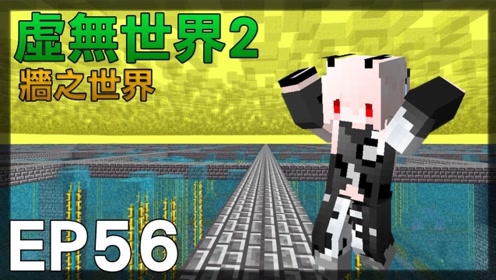 红月虚无世界 腾讯视频