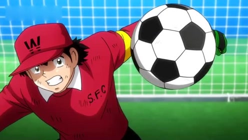 小翼和太郎的配合真是天衣无缝,若林源三最后没有守住球!