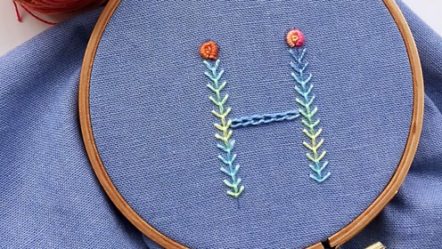 花式绣字母,飞鸟绣连着绣,绣出美丽花枝,做法简单易学