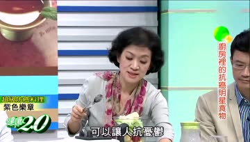 癌友都在喝的超级抗癌精力汤做法