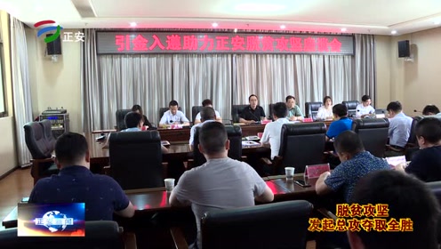 正安扣具有限公司 腾讯视频