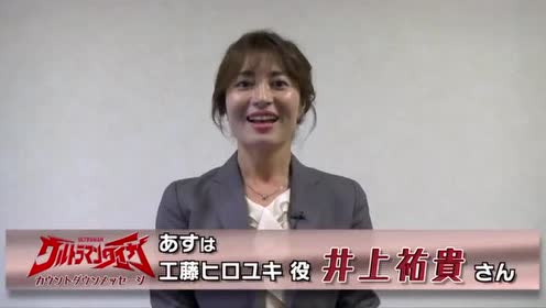 新山千春 腾讯视频