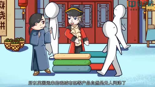川教版八年级历史上册