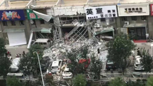 河北秦皇岛爆炸 腾讯视频