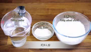 懒人版凉皮做法