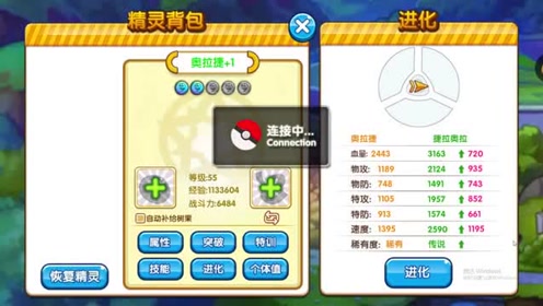 口袋妖怪复刻迪奥西斯厉害吗（复刻抓迪奥西斯）-第1张图片-潮百科