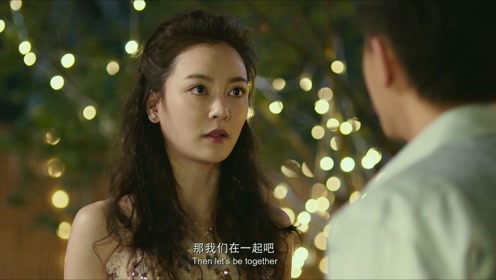 男生告白女生 腾讯视频