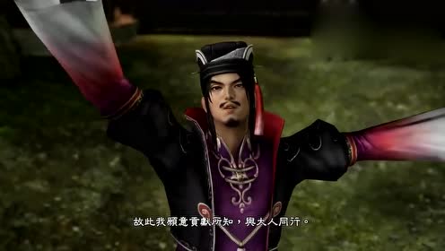 真三国无双7猛将 腾讯视频
