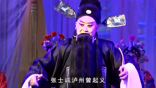 [图]秦腔《大升官》杨侍郎唱段 展学昌演唱