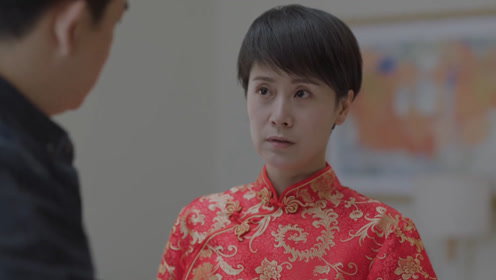 《小欢喜》文洁试穿旗袍旗开得胜,开高叉惹方圆惊呼,暴露狂?