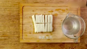 3步学做简易版糍粑，香甜软糯不腻人