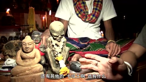 古曼童电影 腾讯视频