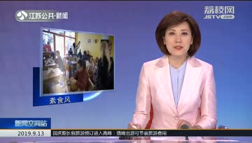 食肉大国阿根廷也流行吃素，尤其是年轻一代