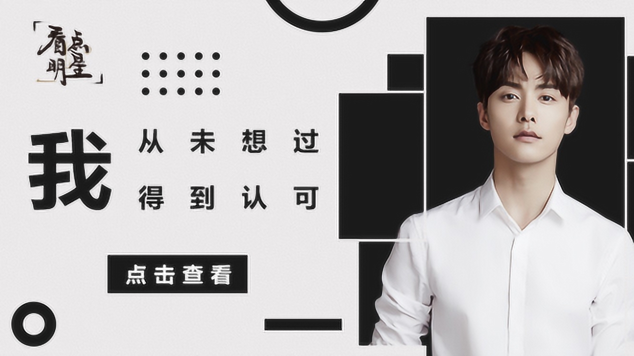 马天宇(中国内地男演员,歌手)_搜狗百科