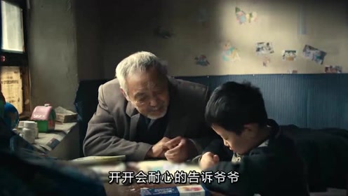 父母进城打工,留下9岁儿子在家喝水啃馒头,电影《念书的孩子》